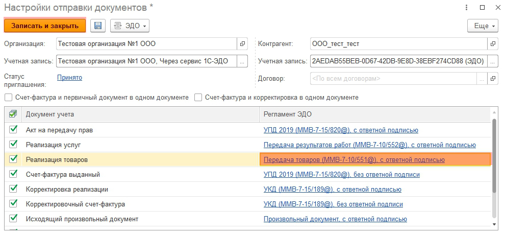 Рис. 13.jpg Рис. 13.jpg